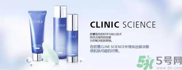 歐蕙化妝品怎么樣？ohui化妝品怎么樣？