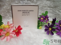 ohui歐蕙氣墊cc怎么樣？ohui氣墊cc霜怎么樣？