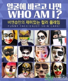 韓國顏料面膜怎么樣？韓國牙膏顏料面膜怎么用？