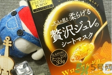 Utena佑天蘭果凍面膜多少錢？