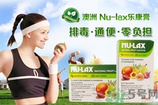 nu-lax澳洲樂(lè)康膏一天吃多少最好？Nu-lax樂(lè)康膏注意事項(xiàng)