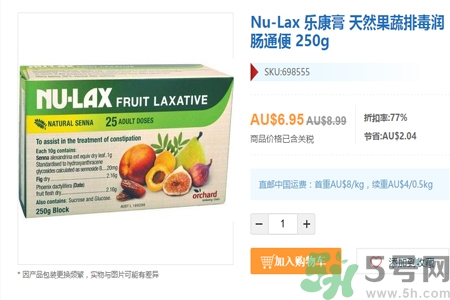 nu-lax澳洲樂康膏多少錢？nu-lax澳洲樂康膏官網(wǎng)價(jià)格多少？