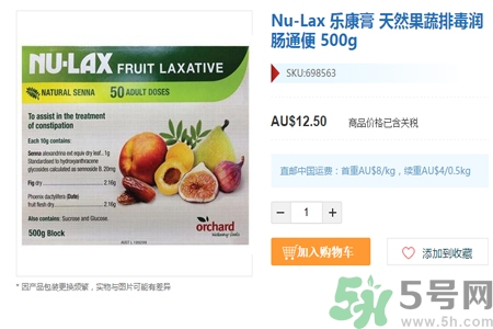 nu-lax澳洲樂康膏多少錢？nu-lax澳洲樂康膏官網(wǎng)價(jià)格多少？