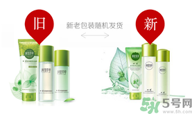 相宜本草的護(hù)膚品怎么樣？相宜本草的護(hù)膚品適合多大年齡？