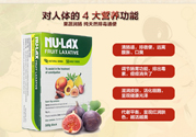 nu-lax樂康膏適合人群有哪些？nu-lax樂康膏適合什么癥狀的人吃？