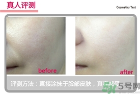 菲詩小鋪水光無瑕氣墊修顏乳怎么樣？菲詩小鋪氣墊cc好用嗎？