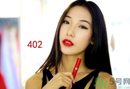 阿瑪尼口紅哪個(gè)顏色好看?阿瑪尼口紅哪個(gè)色號好?