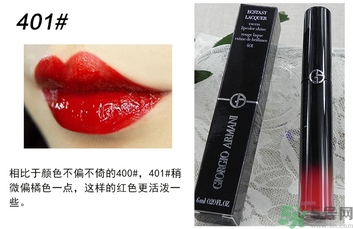 阿瑪尼口紅哪個(gè)顏色好看?阿瑪尼口紅哪個(gè)色號好?