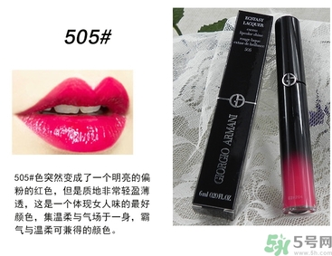 阿瑪尼口紅哪個(gè)顏色好看?阿瑪尼口紅哪個(gè)色號好?