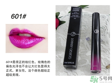 阿瑪尼口紅哪個(gè)顏色好看?阿瑪尼口紅哪個(gè)色號好?