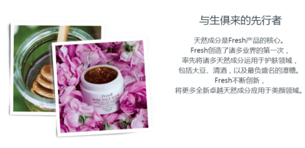 馥蕾詩是哪個國家的？fresh是哪個國家的牌子？