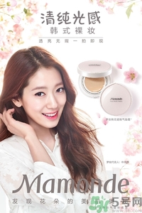 夢(mèng)妝凈致氣墊粉底液怎么用？夢(mèng)妝桃花遮瑕氣墊使用方法