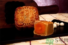 榮華月餅的口味有哪些？榮華月餅的品種有哪些？