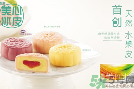 香港美心月餅怎么樣？香港美心月餅好吃嗎？