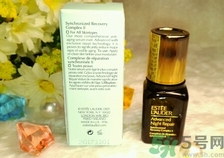 雅詩蘭黛小棕瓶精華適合多大年齡? 雅詩蘭黛小棕瓶精華適合多大年齡?