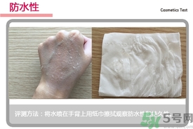 菲詩小鋪水光無瑕氣墊修顏乳怎么樣？菲詩小鋪氣墊cc好用嗎？