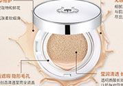 菲詩小鋪水光無瑕氣墊修顏乳怎么用？菲詩小鋪氣墊cc使用方法