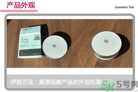 菲詩小鋪水光無瑕氣墊修顏乳怎么樣？菲詩小鋪氣墊cc好用嗎？