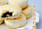 蘇式月餅的皮怎么做？蘇式月餅的餡怎么做？