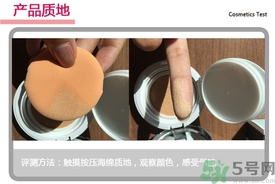 菲詩小鋪水光無瑕氣墊修顏乳怎么樣？菲詩小鋪氣墊cc好用嗎？