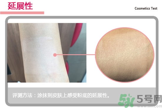 菲詩小鋪水光無瑕氣墊修顏乳怎么樣？菲詩小鋪氣墊cc好用嗎？