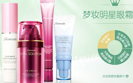 夢妝發(fā)際線粉涂起來自然嗎 夢妝發(fā)際線粉怎么選顏色