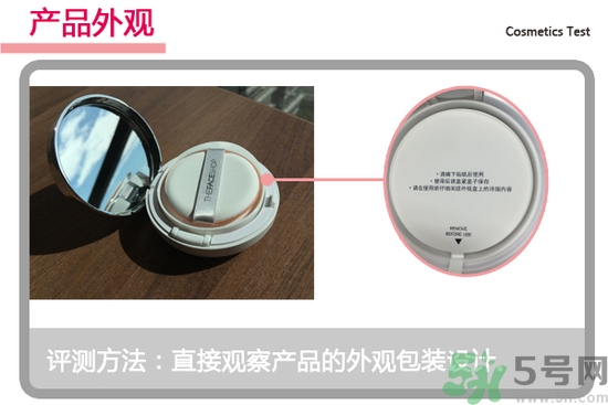 菲詩小鋪水光無瑕氣墊修顏乳怎么樣？菲詩小鋪氣墊cc好用嗎？