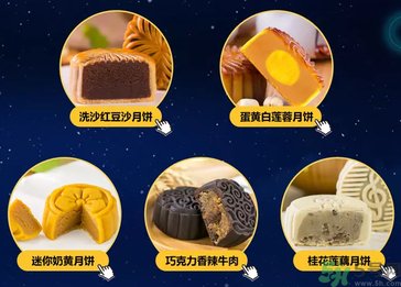 良品鋪子月餅好吃嗎？良品鋪子的月餅怎么樣？