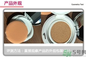 菲詩小鋪水光無瑕氣墊修顏乳怎么樣？菲詩小鋪氣墊cc好用嗎？