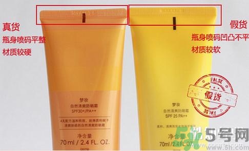 夢妝凈致氣墊粉底液真假怎么辨別？夢妝桃花氣墊bb真假鑒別