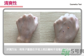 菲詩小鋪水光無瑕氣墊修顏乳怎么樣？菲詩小鋪氣墊cc好用嗎？