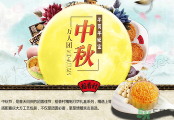 稻香村月餅怎么樣？稻香村月餅好吃嗎？