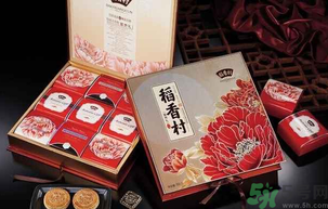 稻香村月餅怎么樣？稻香村月餅好吃嗎？