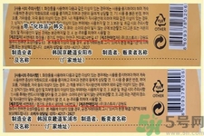 春雨面膜兩種版本包裝的區(qū)別？春雨面膜兩種版本有什么區(qū)別？