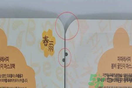 春雨面膜兩種版本包裝的區(qū)別？春雨面膜兩種版本有什么區(qū)別？