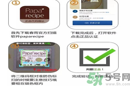 春雨面膜兩種版本包裝的區(qū)別？春雨面膜兩種版本有什么區(qū)別？