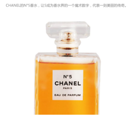 香奈兒5號香水價格 香奈兒5號香水100ml 價格 香奈兒5號香水價格 香奈兒5號香水100ml 價格