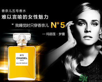 香奈兒5號香水有幾款？香奈兒5號香水哪款好？
