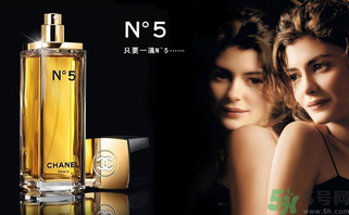 香奈兒5號香水有幾款？香奈兒5號香水哪款好？