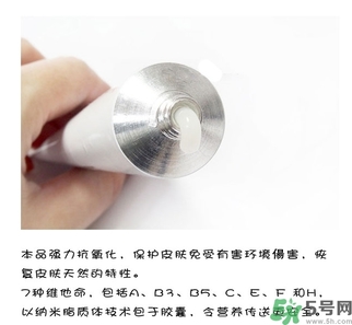 蒂佳婷激光霜怎么樣？dr.jart V7激光霜好用嗎？