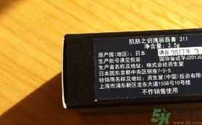 cpb口紅多少錢?日本cpb口紅專柜價格 cpb口紅多少錢?日本cpb口紅專柜價格