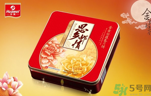 華美月餅怎么樣？華美月餅好吃嗎？