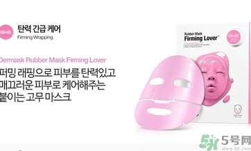 dr.jart蒂佳婷橡膠人皮面具面膜怎么用？蒂佳婷橡膠人皮面具面膜使用方法