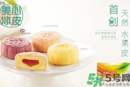 哪里有美心月餅的專門店？美心月餅的店鋪地址在哪？