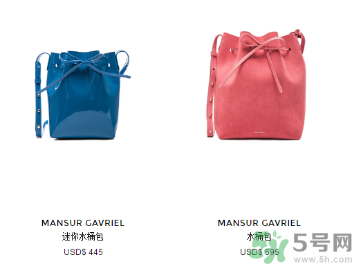 Mansur Gavriel水桶包價(jià)格多少錢？Mansur Gavriel水桶包尺寸大小