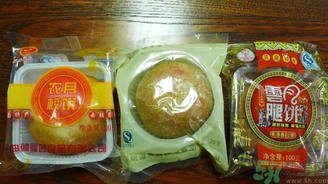 云南火腿月餅?zāi)膫€(gè)牌子好？哪個(gè)牌子的云南火腿月餅最好吃？