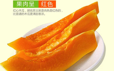 木瓜豐胸的最佳吃法 木瓜豐胸多久有效果