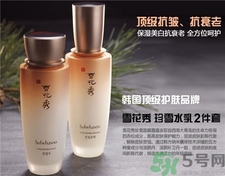 雪花秀珍雪和臻秀有什么區(qū)別?雪花秀臻秀和臻雪差別 雪花秀珍雪和臻秀有什么區(qū)別?雪花秀臻秀和臻雪差別