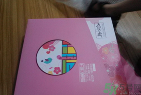 五芳齋月餅怎么樣？五芳齋月餅好吃嗎？
