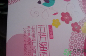 五芳齋月餅怎么樣？五芳齋月餅好吃嗎？